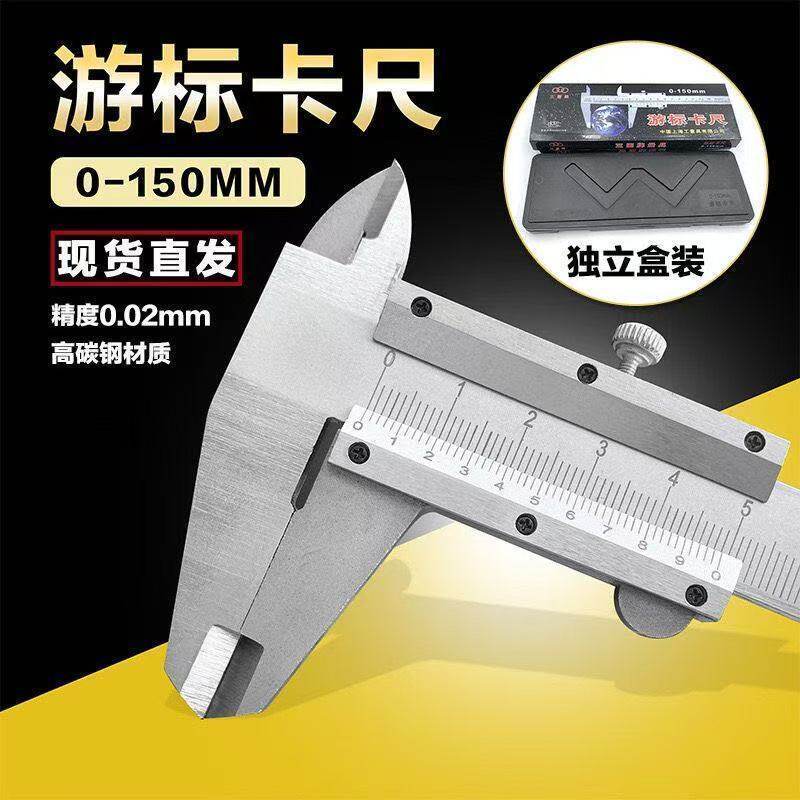 [Featured Selection] High-precision industrial-grade stainless steel digital caliper with German quality, integrated dig