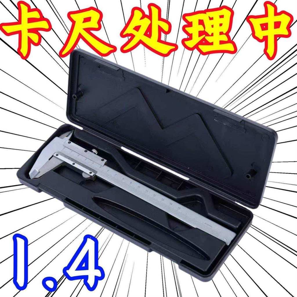 [Special offer] [Special Clearance]Stainless steel vernier caliper oil gauge, household and industrial grade oil gauge,