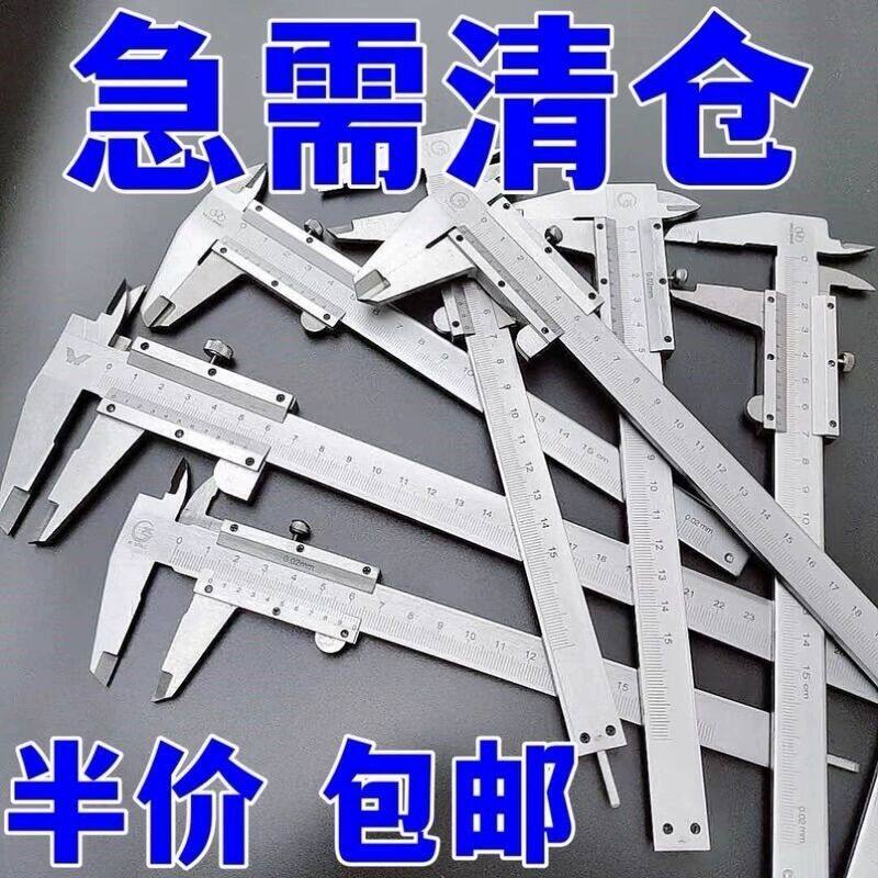 [Youpin] German quality industrial-grade stainless steel caliper, high-precision digital display integrated caliper meas