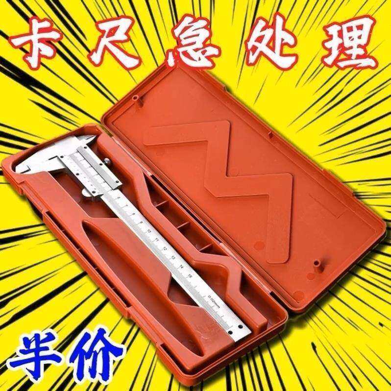[Youpin] German quality industrial-grade stainless steel caliper, high-precision digital display integrated caliper meas