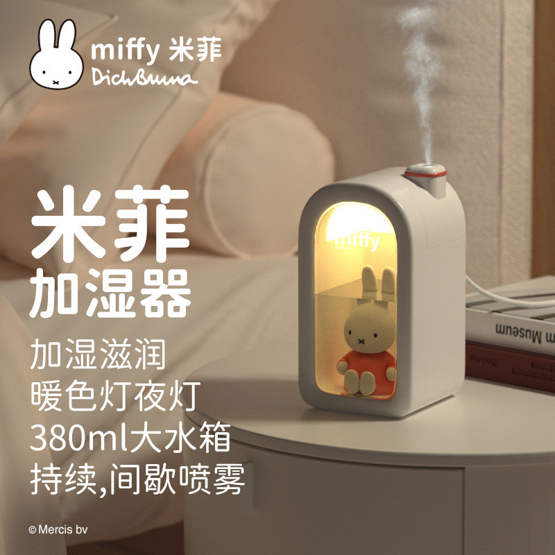 Miffy Rabbit Cute Pet Umidificador Bonito Dos Desenhos Animados Plug-In Pequeno Umidificador de Mesa Doméstico Presente