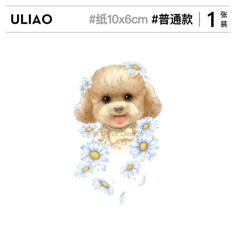 ULIAO Tattoo Artist Co-Branded Teddy Puppy Bonito Tatuagem Adesivos À Prova D 'Água Cor Duradoura ins Estilo Fresco