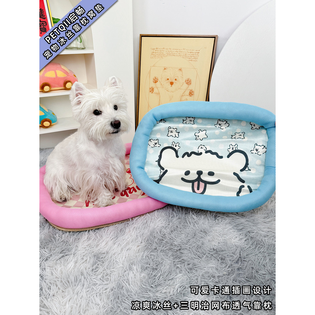 Cama de cachorro de verão Bichon Puppy Teddy