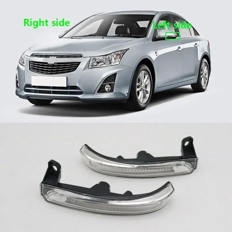 Para Chevrolet Cruze J300 2009 2010 2011 2012 2013 2014 Porta De Asa Automática Fora Espelho Retrovisor Lâmpada Sinal Vo