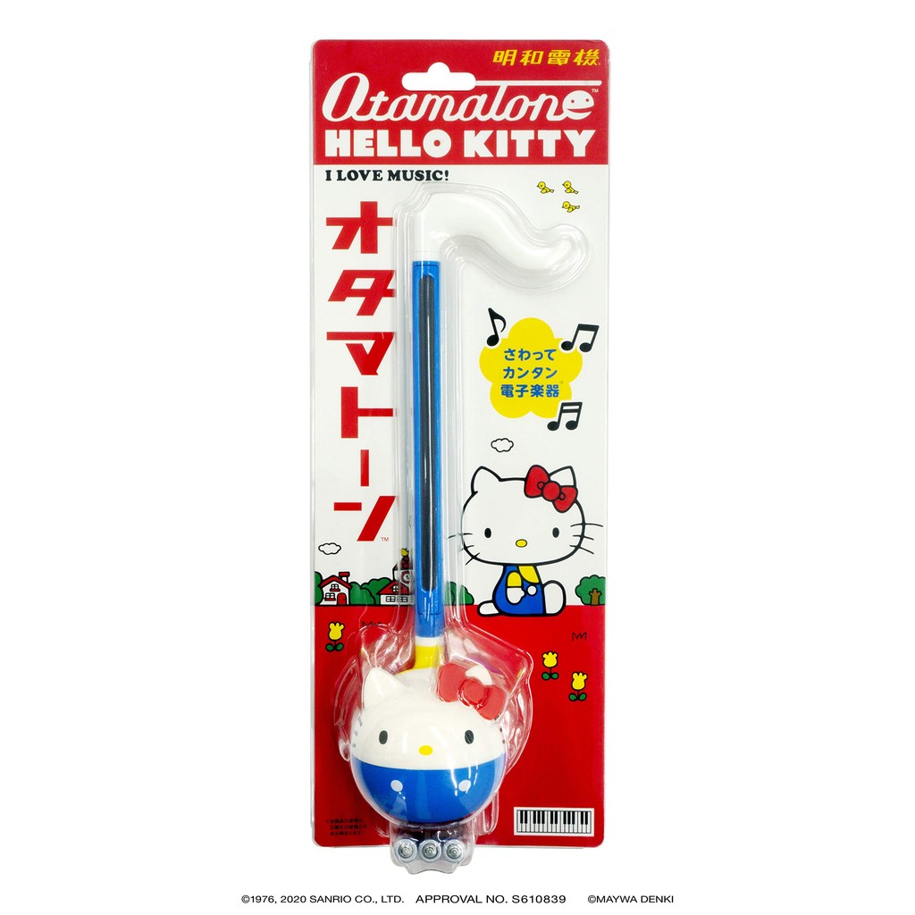 Cubo Otamatone Hello Kitty Ver . 1348direto Do Japão
