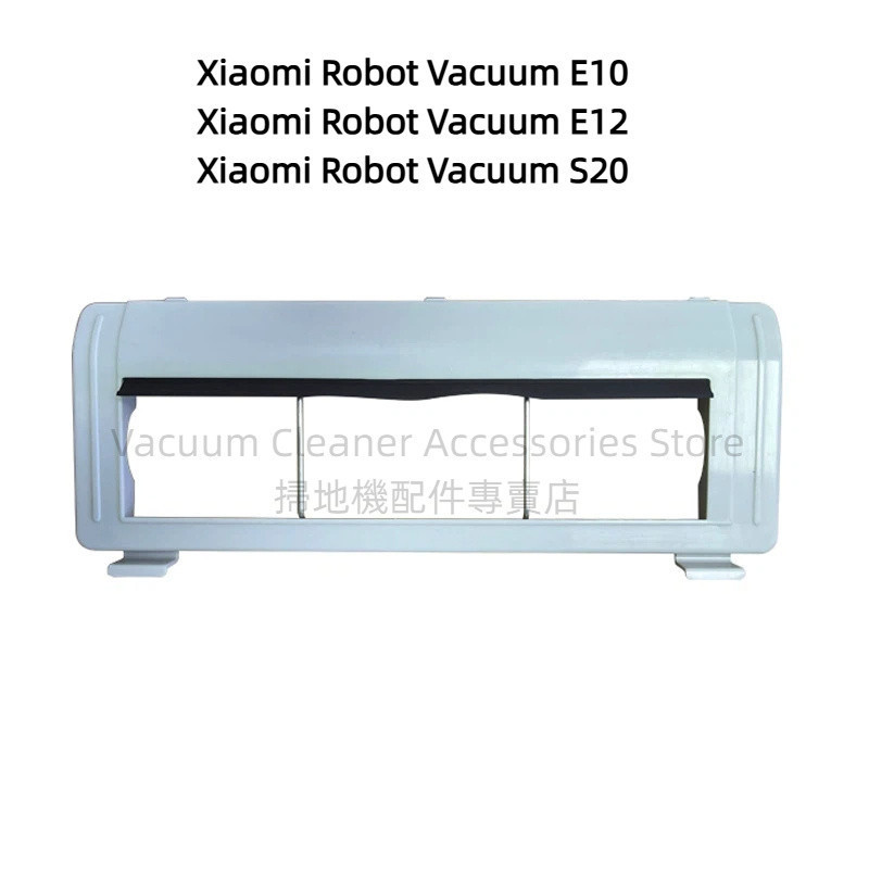Para Xiaomi Robot Vacuum E10 E12 E10C S20 Robô Aspirador Acessórios De Limpeza Tampa Da Escova Principal