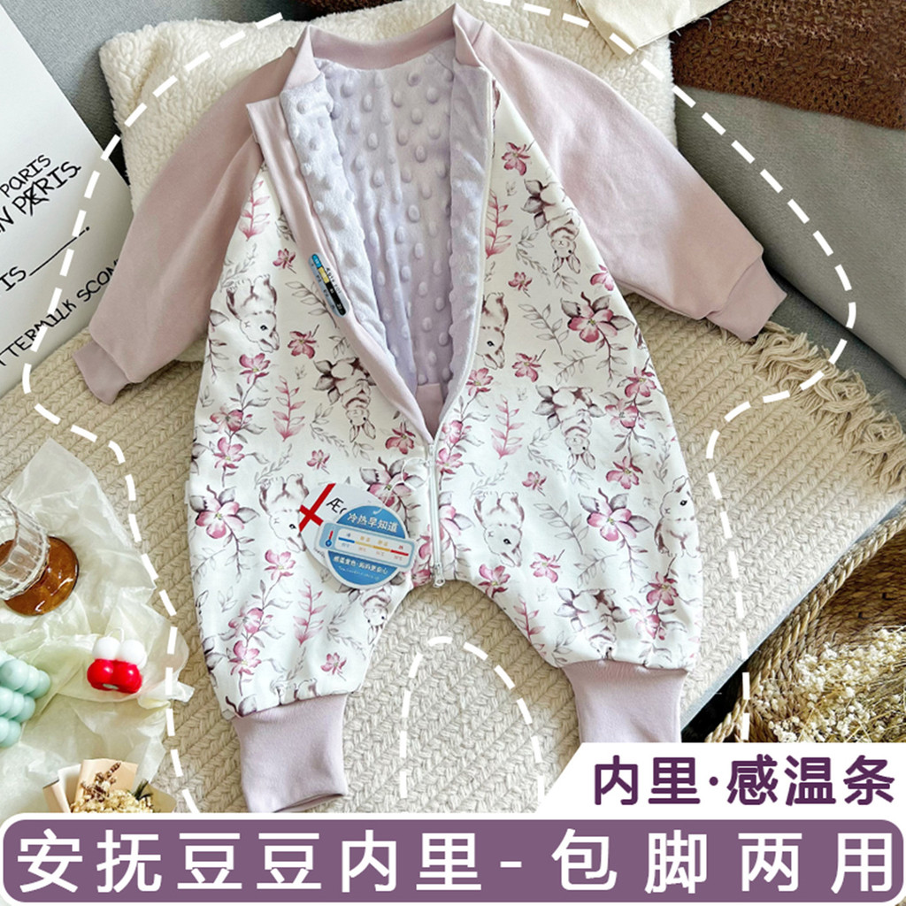 Bebê primavera outono inverno quatro estações Universal Split-perna saco de dormir dupla camada quente bebê ervilhas vel