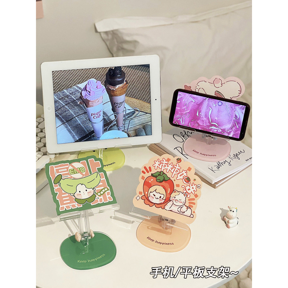 Suporte do telefone móvel Desktop ipad Tablet suporte acrílico 2024 novo estilo bonito criativo preguiçoso suporte quadr