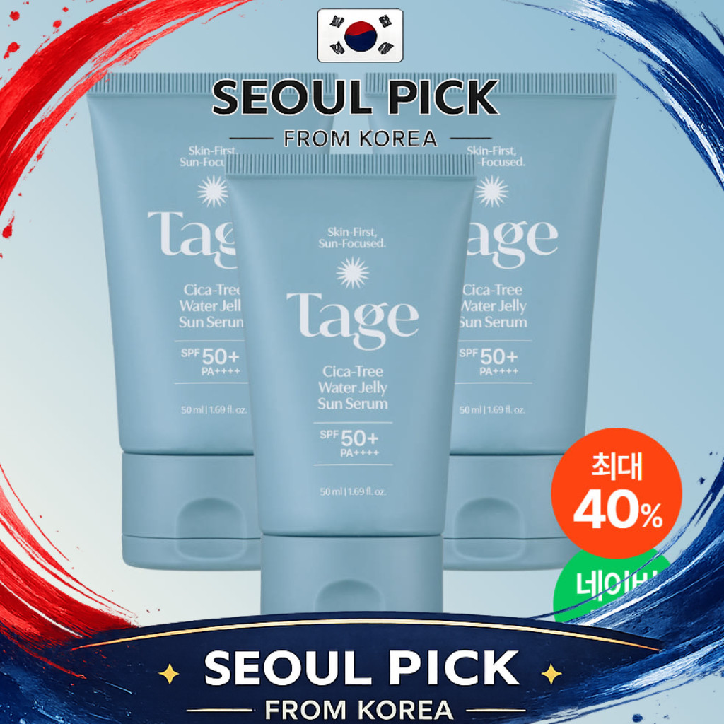 [Tage] Conjunto De Soro Solar Cicatri Cooling Water Jelly | Refrescante De Árvore De Chá Cica Coreano
