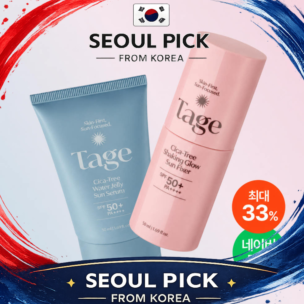 [Tage] Conjunto Duo Sun Fixer + Serum (Protetor Solar Em Spray + Soro) | Pacote De Cuidados Solares Da Árvore Do Chá Cic