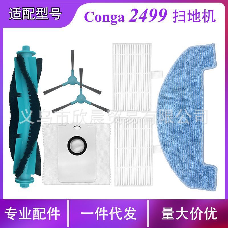 Adequado para cocotec Conga varrendo robô 2499 acessórios escova principal filtro saco de pó pano de limpeza