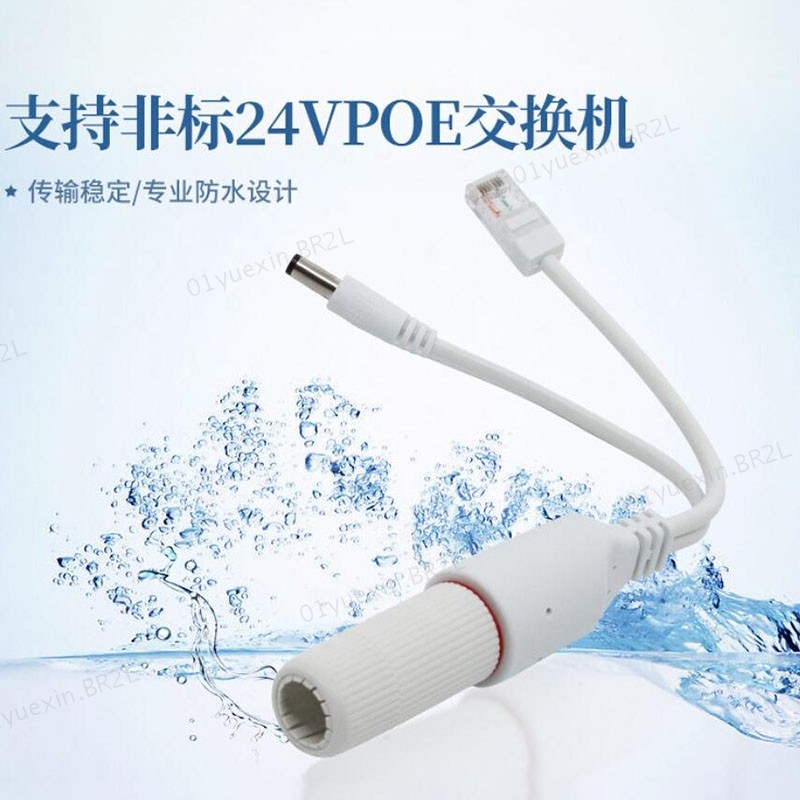 Adaptador Divisor Poe DC 24V Para 12V , Cabo À Prova D'água , Fonte De Alimentação , Módulo Conector , Injetor BR2L