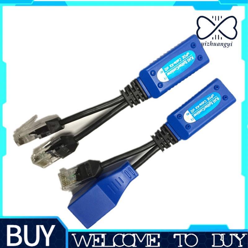1 Par RJ45 Divisor Combinador Upoe Cabo Kit Adaptador POE Conectores De Alimentação Passiva