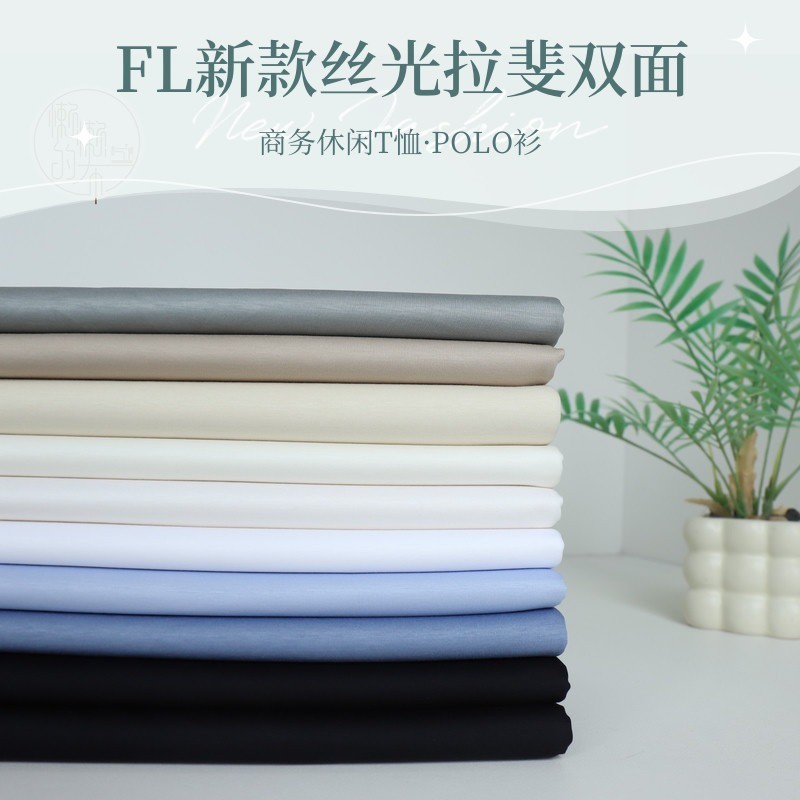 FL Material restante 60 contagens Mercerizado Raphael Tecido de malha dupla face High-End Business Casual Camiseta POLO