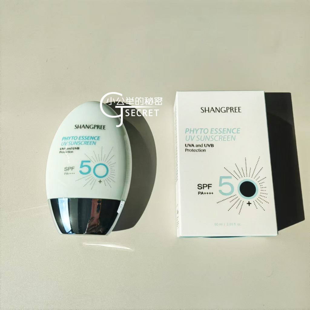 21 anos nova versão campoli isolamento botânico protetor solar creme refrescante controle de óleo sem falso branco 60ml