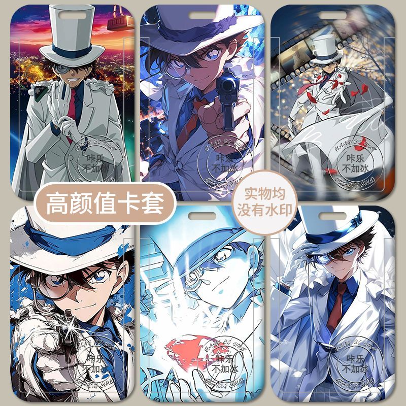 ❤ Phantom Thief Kid Anime Mercadoria Estudante Slide Card Holder Cartão de refeição Cartão de ônibus Cartão de identific