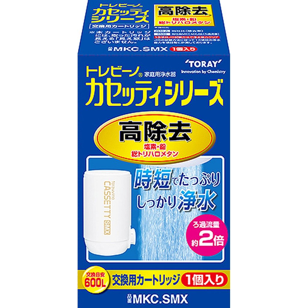 Toray Treviene Water Purifier Replacement Cartridge Cassette Series Time-Saving & High Removal Type MKC.SMX