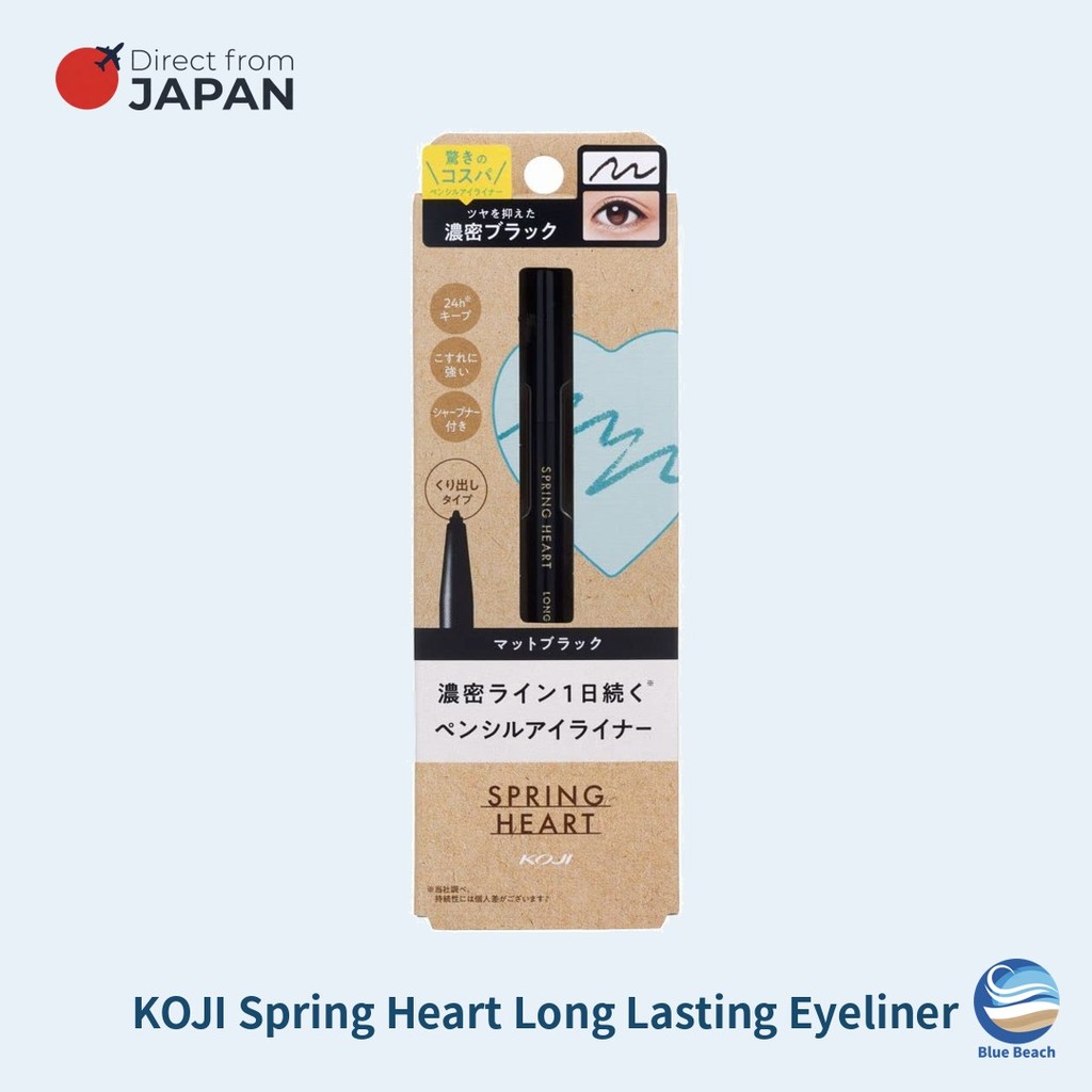 KOJI Spring Heart Long Lasting Eyeliner/Delineador A Prova Dagua/Apontador Embutido/3 Tons