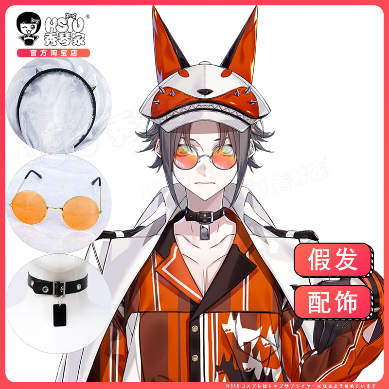 Xiuqinjia vTuber Rainbow Club Mysta Rias cos Peruca Fox Dog Virtual Idol Cabelo Falso