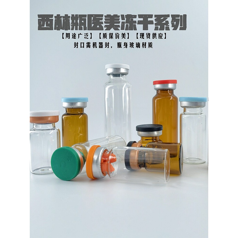 Garrafa cápsula 10ml transparente Xilin garrafa ampola cabeça de borracha macia Original garrafa líquida essência