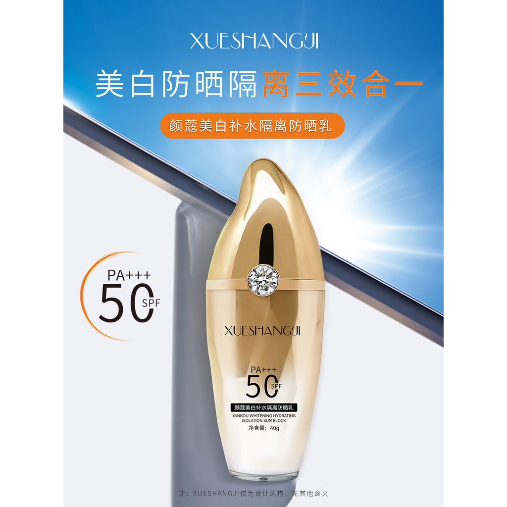 Protetor solar clareador SPF50PA +++, isolamento hidratante Facial, creme protetor solar, Primer de maquiagem, loção pro