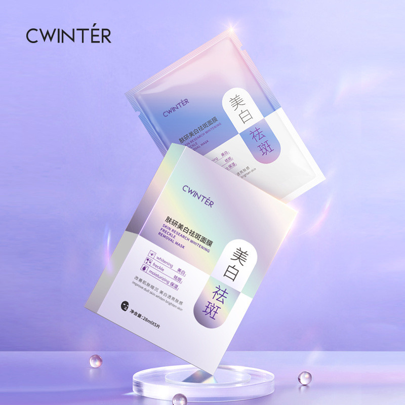Máscara Facial Clareadora e Removedora de Sardas Fukken, Máscara Facial Hidratante e Clareadora Zhiduo para Atacado, Pro