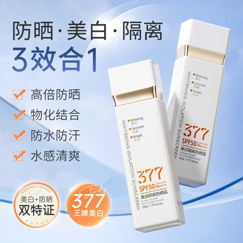 377 Protetor Solar Clareador 50 Vezes Anti-Ultravioleta Spray Corporal Corretivo Isolamento Facial Homens Mulheres À Pro