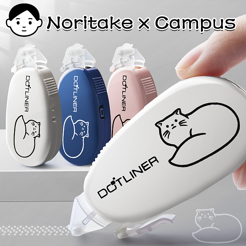 Japão kokuyo kokuyo Dot Glue Noritake Co-Branded Girl Heart Manual Fita dupla face de Viscose de grande capacidade