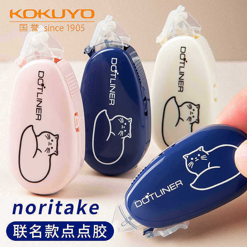 Japão kokuyo kokuyo Dot Glue Noritake Co-Branded Girl Heart Manual Fita dupla face de Viscose de grande capacidade