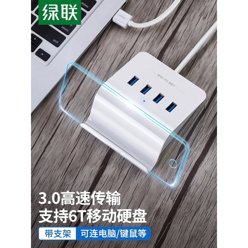 Green Link usb3.0 Extender Plug Multi-Port Laptop Interface multifuncional Docking Station Hub de conversão com hub de p