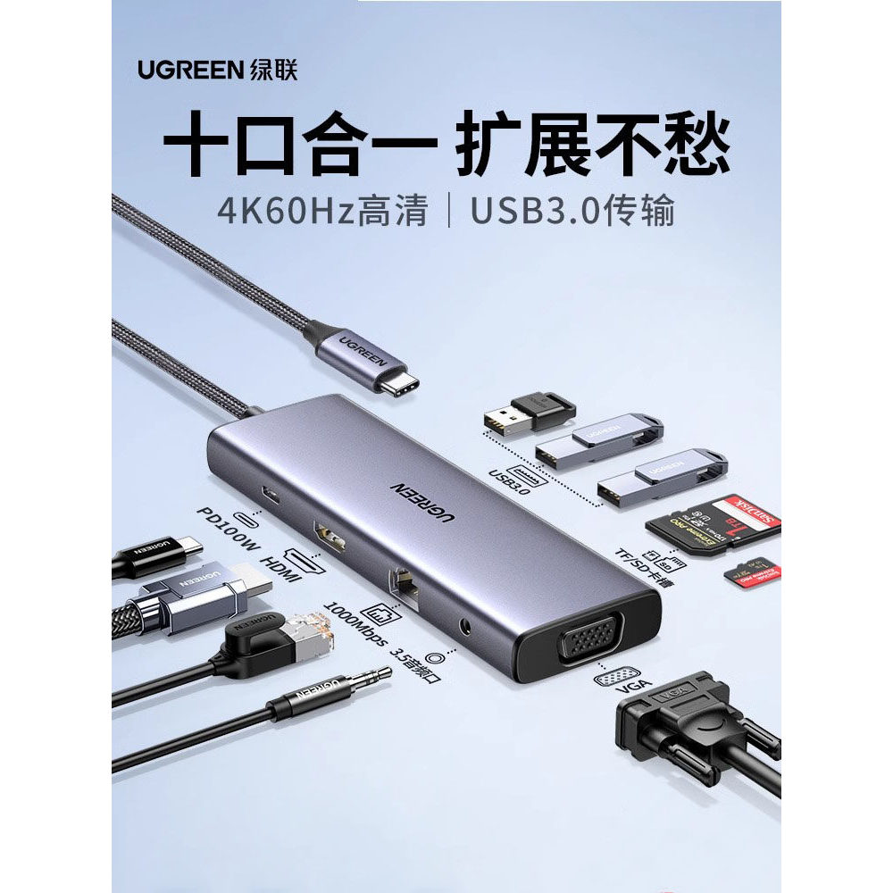 Ugreen Green Link Docking Station typec Docking Station typec Docking hdmi Projeção Tela Conversão usb Splitter hub hub