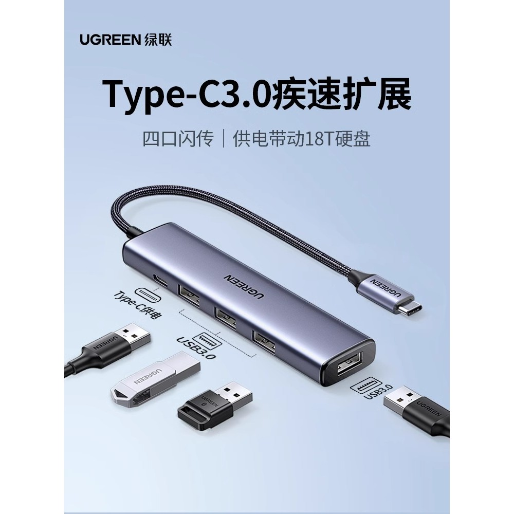 Green Link typec Docking Station Docking usb Multi-Port Hub Extension hub3.0 com conversor adaptador de fonte de aliment