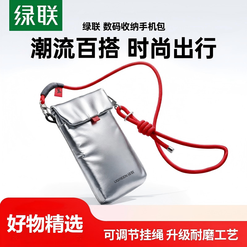 [Série de conexão surpresa] Green Link Bolsa Diagonal para celular Bolsa leve para celular Bolsa protetora para viagem f
