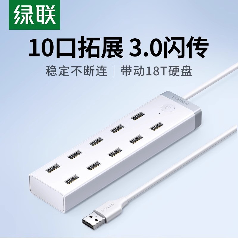 Extensor Green Link usb3.0 HUB de alta velocidade de 7 portas Laptop Interface um a 10 HUB externo com adaptador de carr