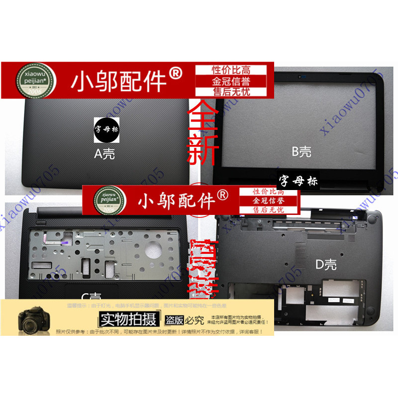 DELL DELL 5435 3421 5421 3437 5437 M431R V2421 Capa ABCDE