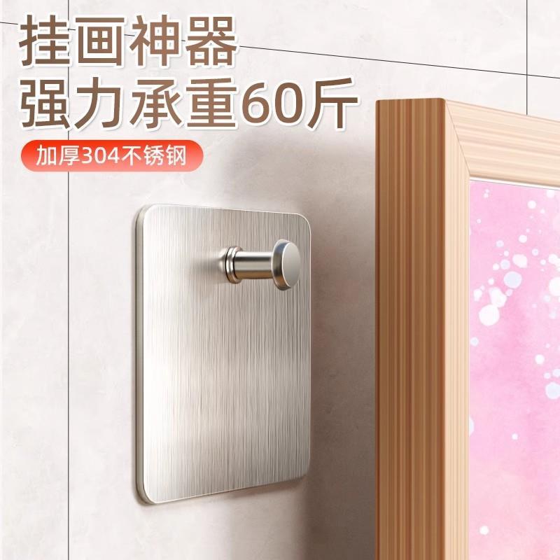 [Chegada no dia seguinte] Gancho sem marcação, ferramenta útil para pintura sem perfuração, suporte poderoso, porta-retr