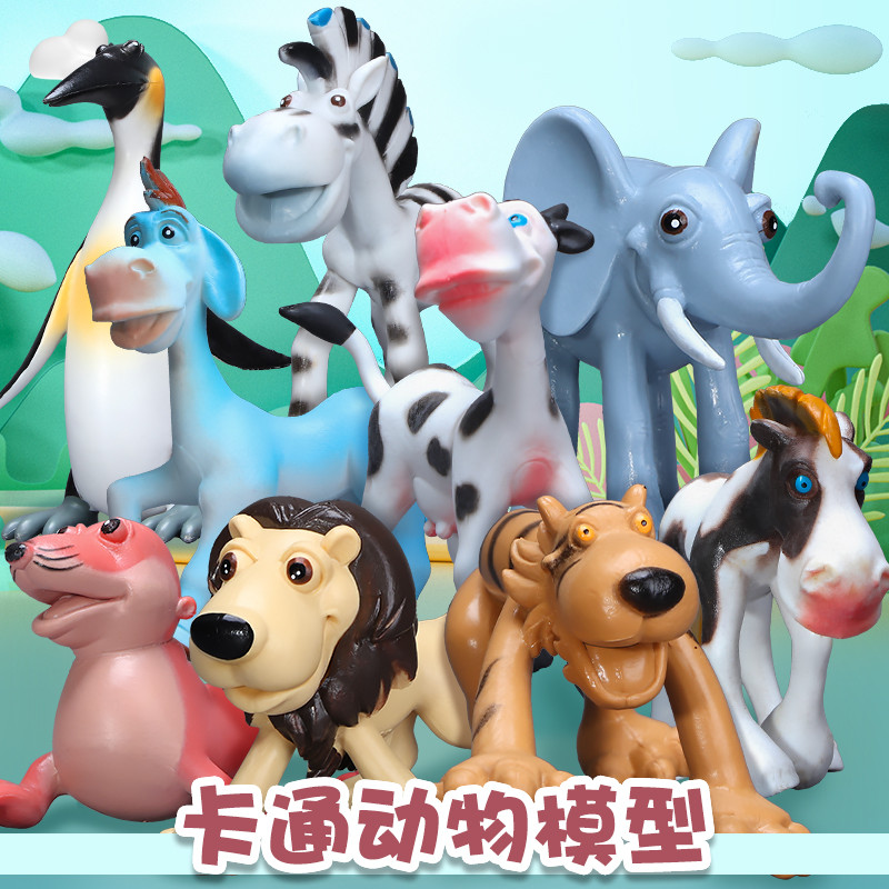 Simulação fazenda dos desenhos animados modelo Animal Q versão oceano brinquedo cavalo porco filhote de cachorro vaca ba