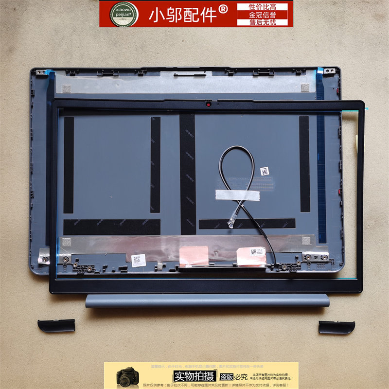 Adequado para Lenovo IdeaPad 3-14ITL6 14ALC6 14ADA6 escudo um escudo bcd escudo 14s 2021