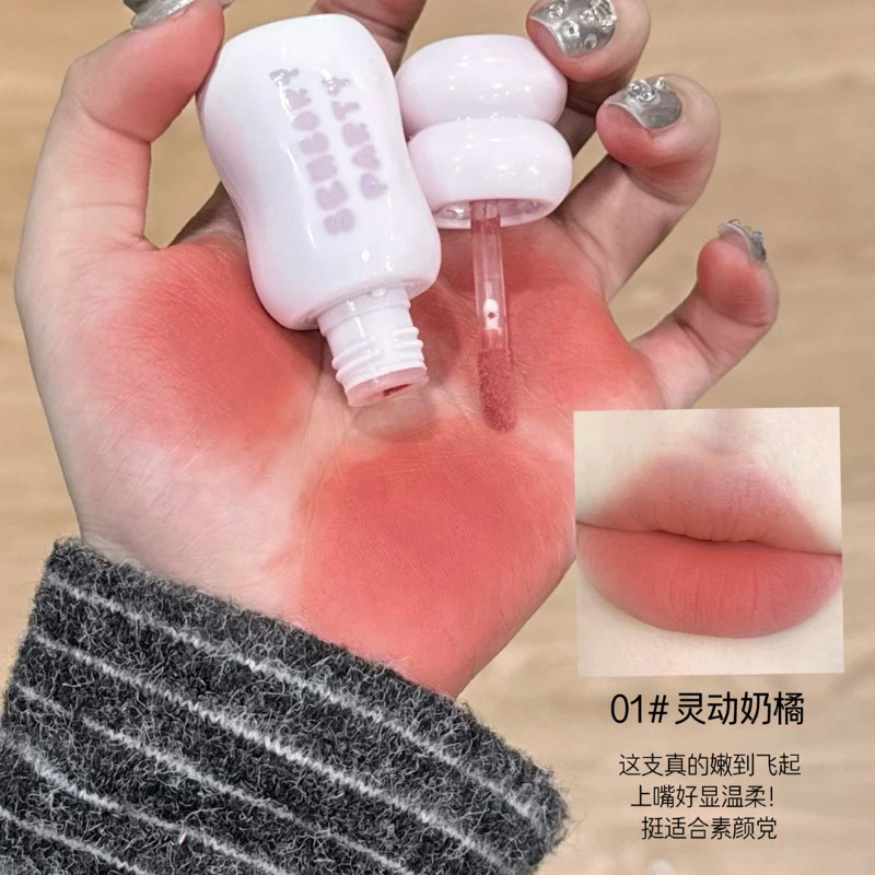 Festa sensorial estilo coreano fosco sensação lábio lama mel Jar forma não é fácil de colar copo estilo estudante batom