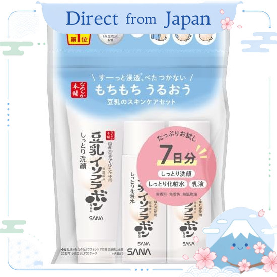 Sana Namekawa Honpo Skincare Set: Soy Milk Isoflavones, Fermented Soy Milk, Popular, Japanese-Grown Soybeans, Moisturizi