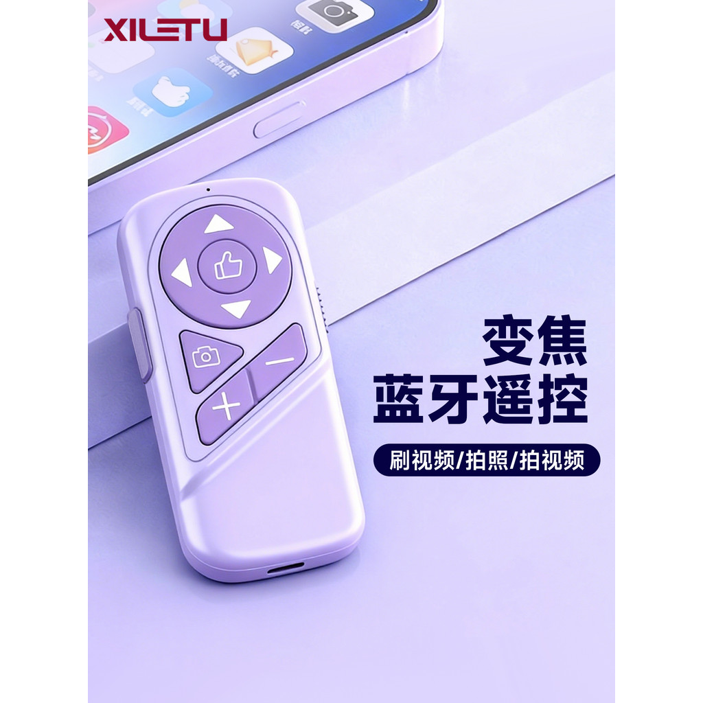 Xiletu Cool Touch Celular Câmera Bluetooth Controle Remoto Adequado para Apple Android Tablet Preguiçoso Universal Curto