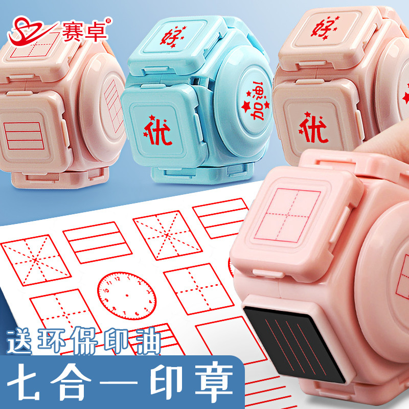 Saizhuo Alunos do ensino fundamental Tianzige Seal Selo de ensino multifuncional de sete lados Pinyin Relógio de três gr