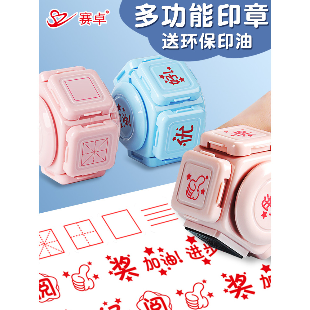 Saizhuo Alunos do ensino fundamental Tianzige Seal Selo de ensino multifuncional de sete lados Pinyin Relógio de três gr