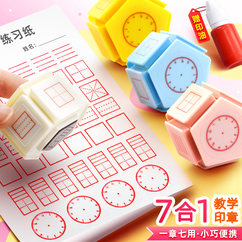 Xinguo Alunos do ensino fundamental Tianzige Seal Selo de ensino multifuncional de sete lados Pinyin Relógio de três gra