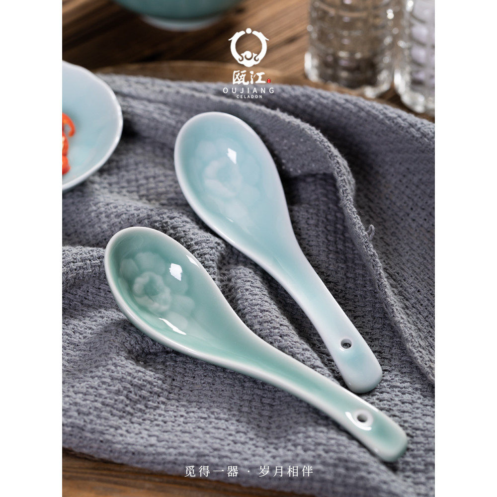 Lu Jiang Longquan Celadon cor chinesa série Tianxiang tigela de arroz prato doméstico tigela de sopa colher conjunto de