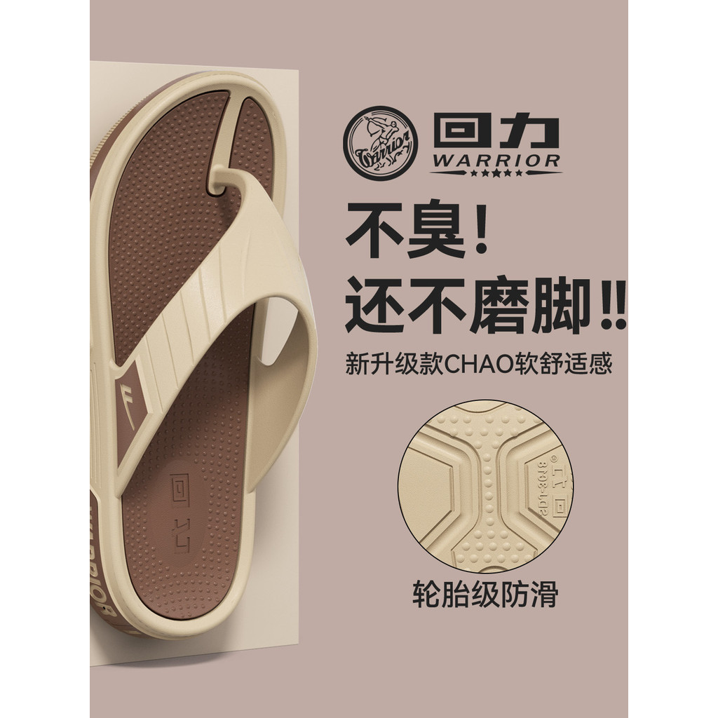 Puxar para trás chinelos chinelos masculinos verão exterior wear antiderrapante 2026 novo estilo ao ar livre High-End fl