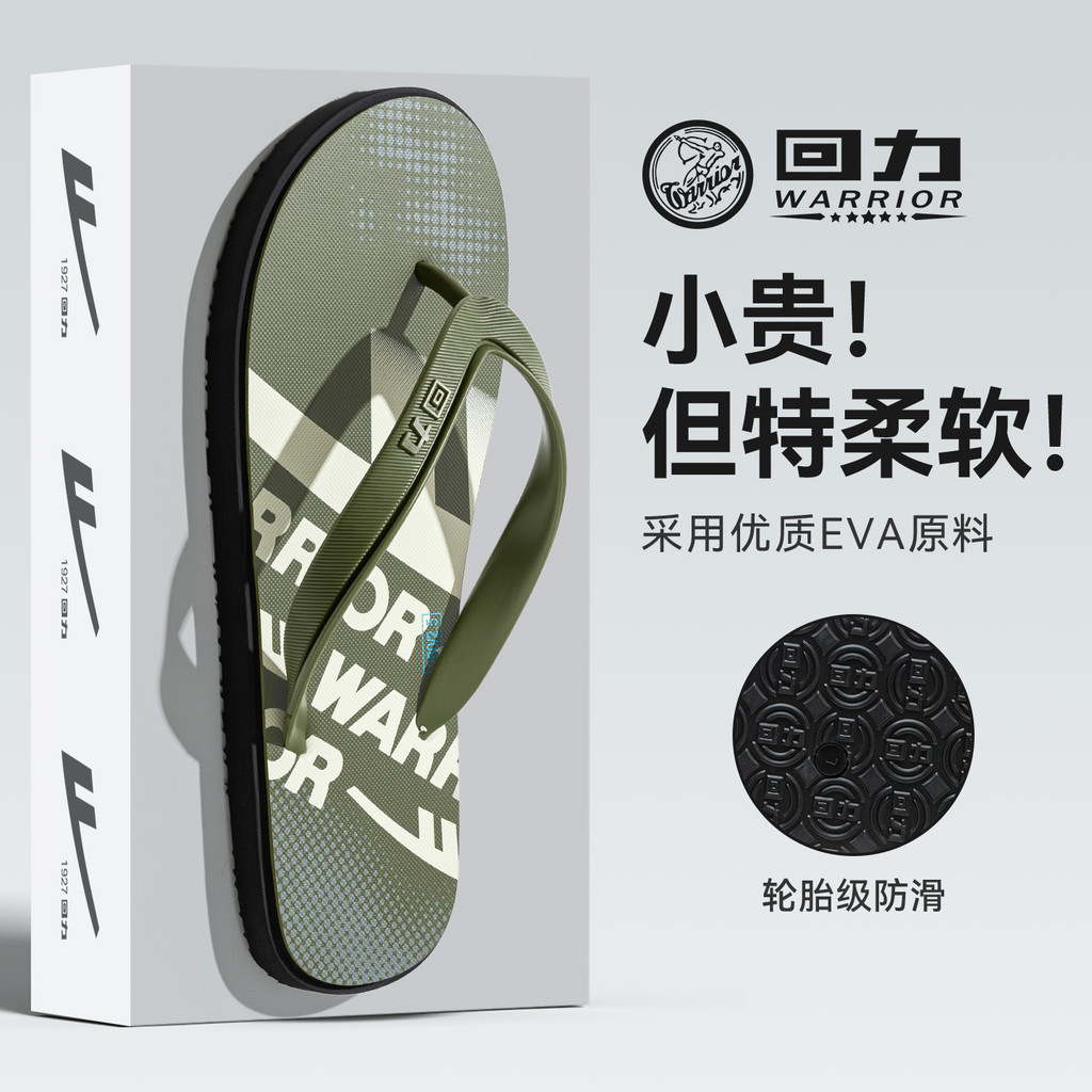 Puxar para trás chinelos masculinos 2026 novo estilo exterior usar sola grossa antiderrapante desodorante flip @