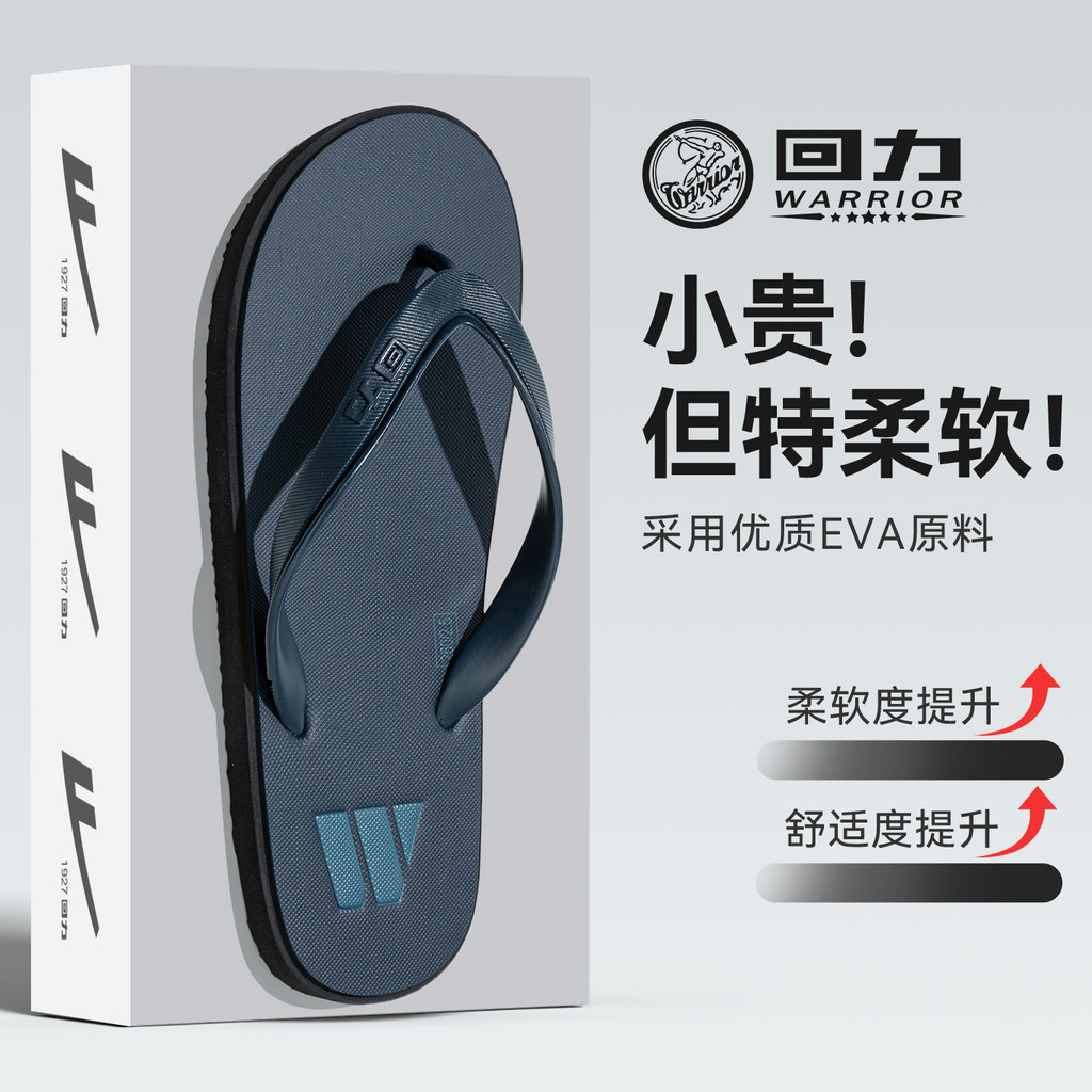 Puxar para trás chinelos masculinos 2026 novo estilo Anti-deslizamento desodorante High-End resistente ao desgaste flip-