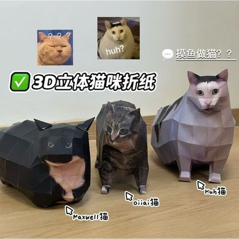 Huh gato modelo de papel 3D ornamentos tridimensionais feitos à mão gatinho malvado criativo decoração para casa present