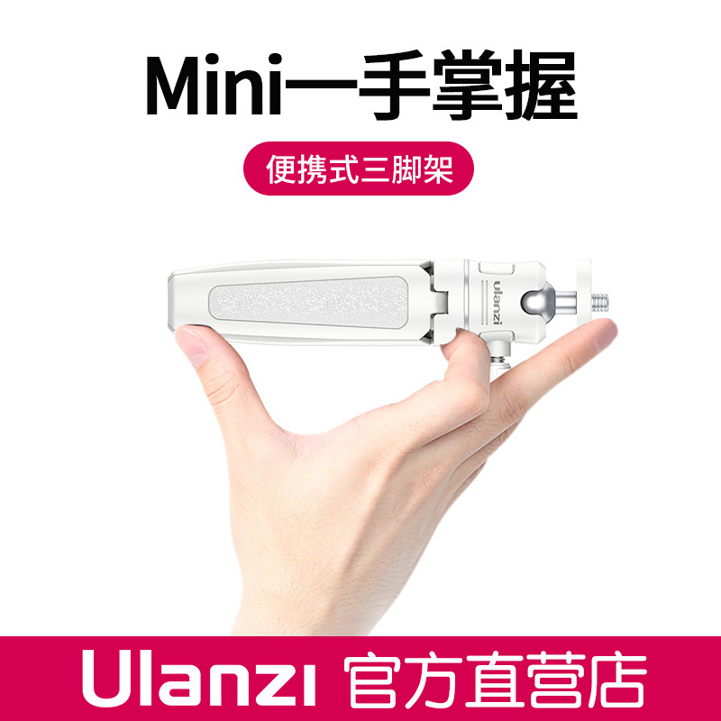 Ulanzi MT-08 Mini tripé portátil haste de extensão de mesa Micro câmera única vlog do telefone móvel suporte portátil